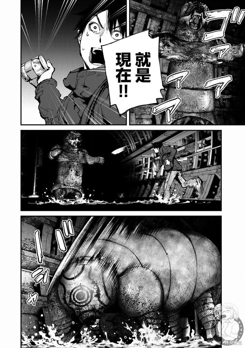 第26话