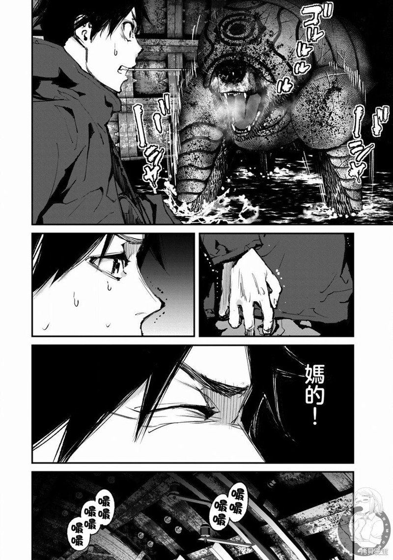 第26话