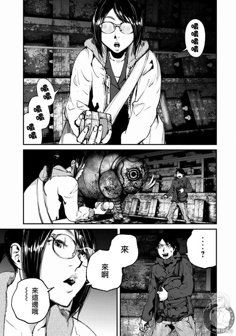第26话