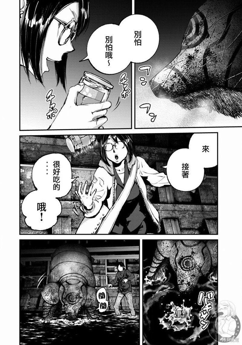第26话