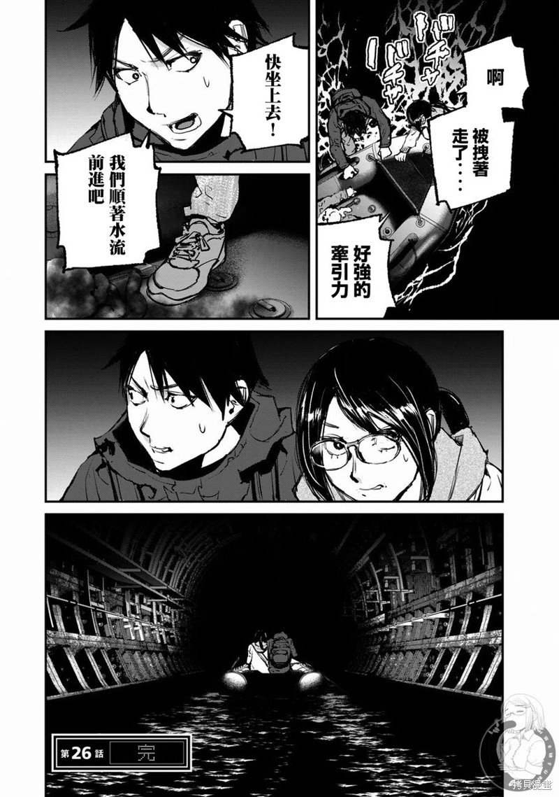 第26话