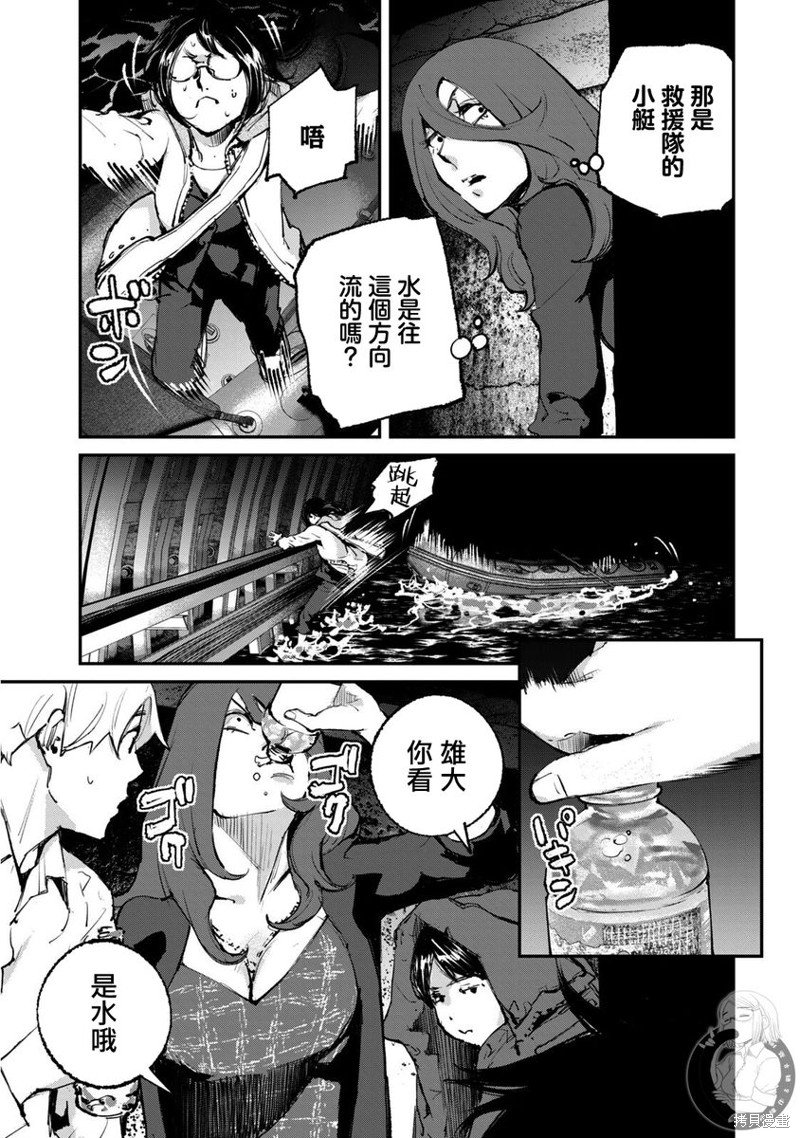 第27话