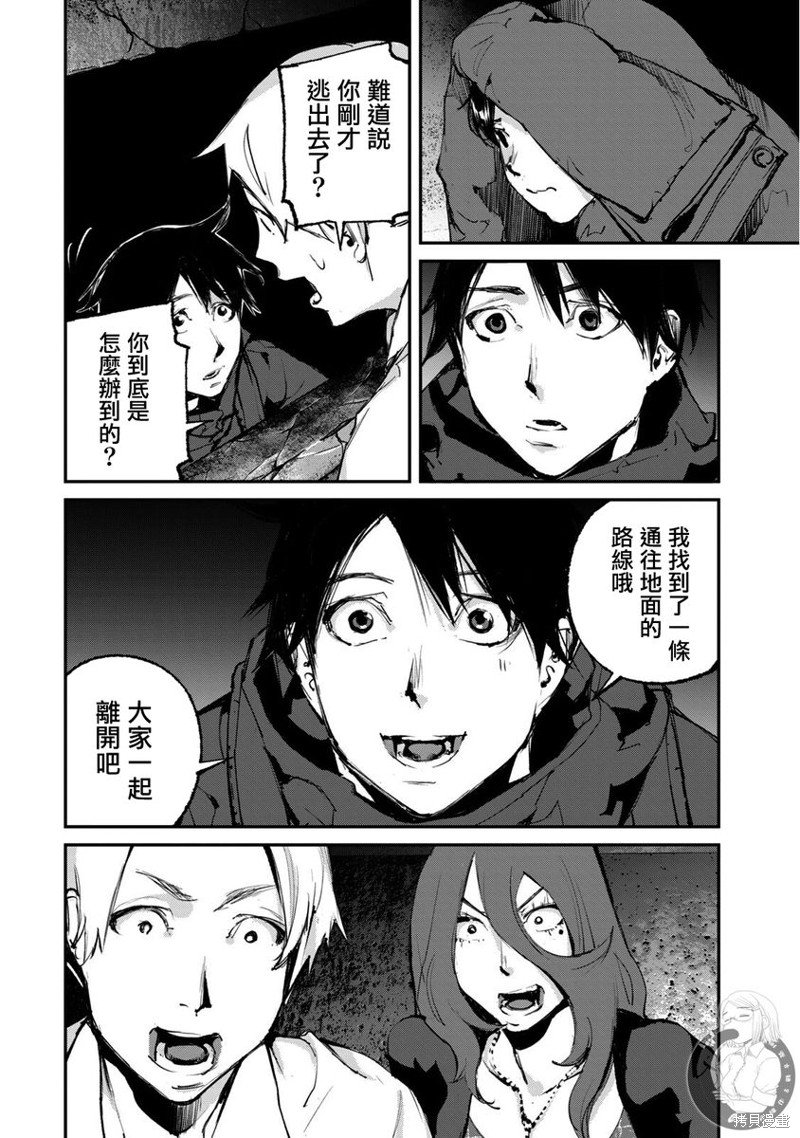 第27话