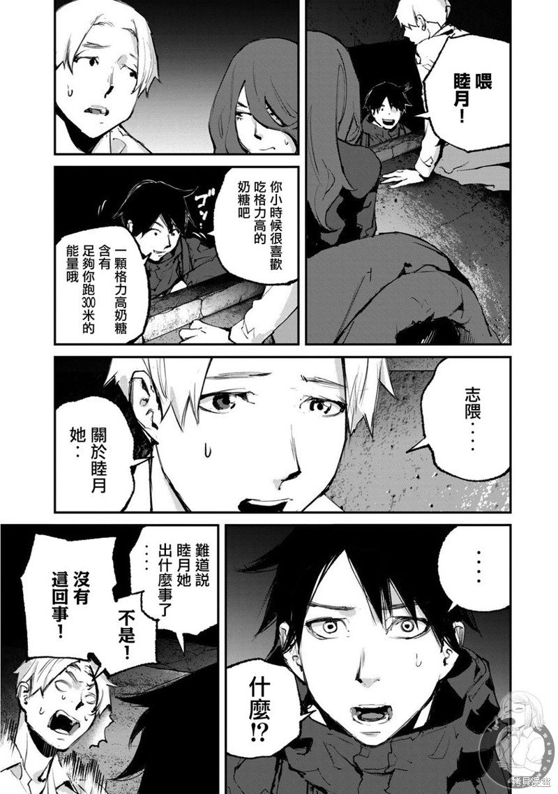 第27话