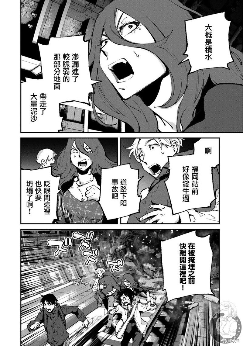 第27话