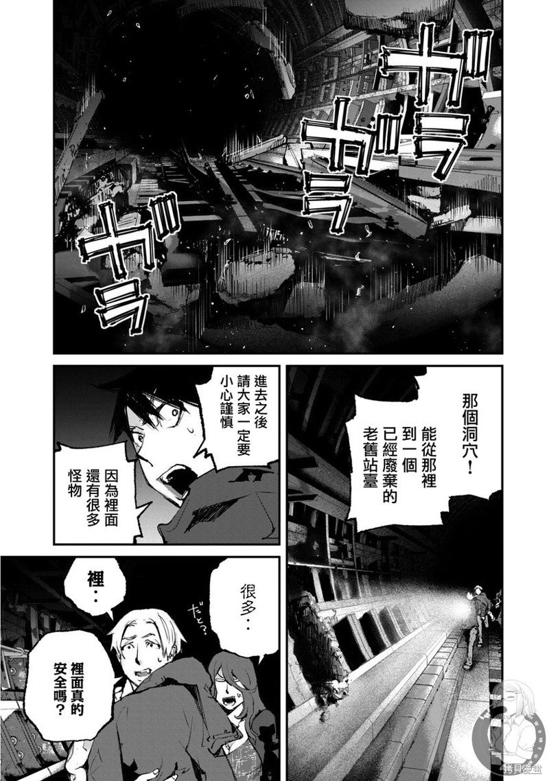 第27话