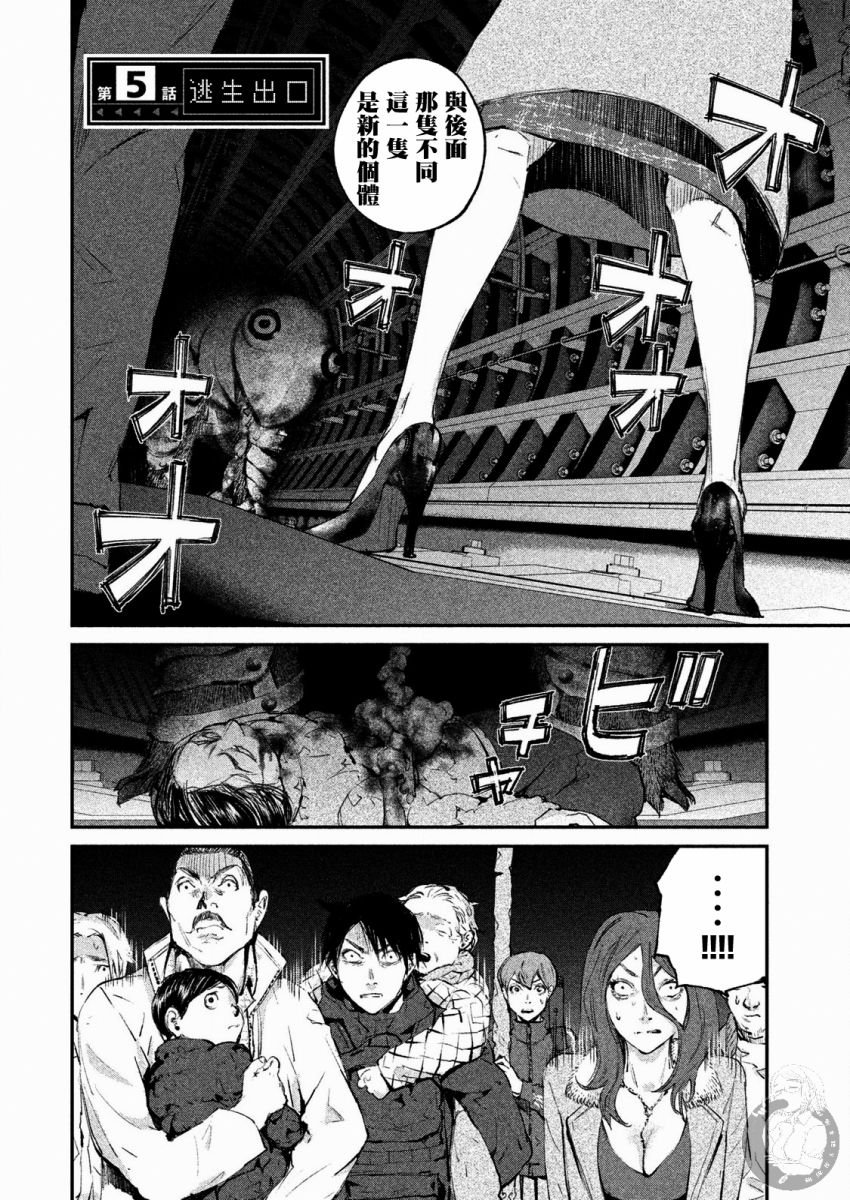 第5话