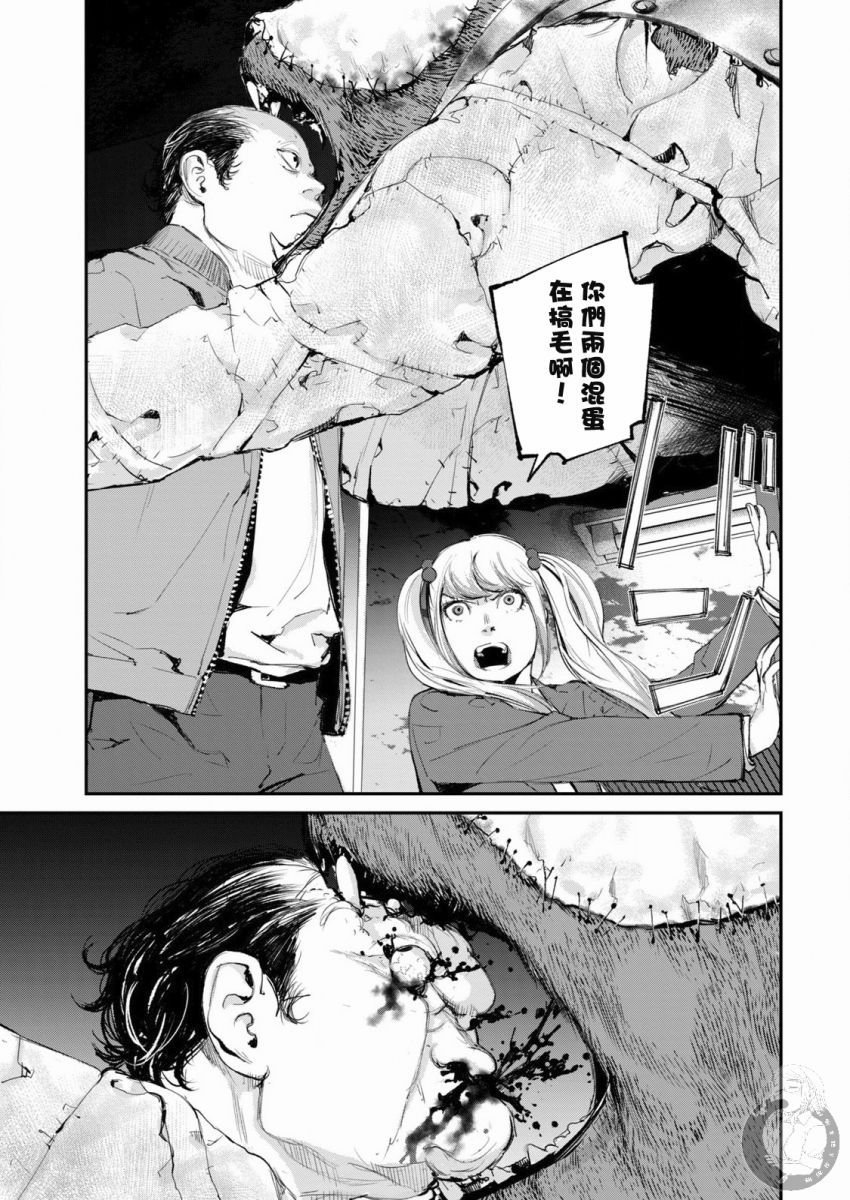 第9话