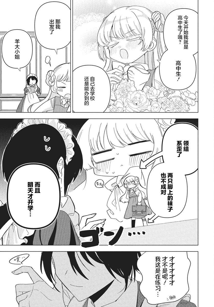 短篇