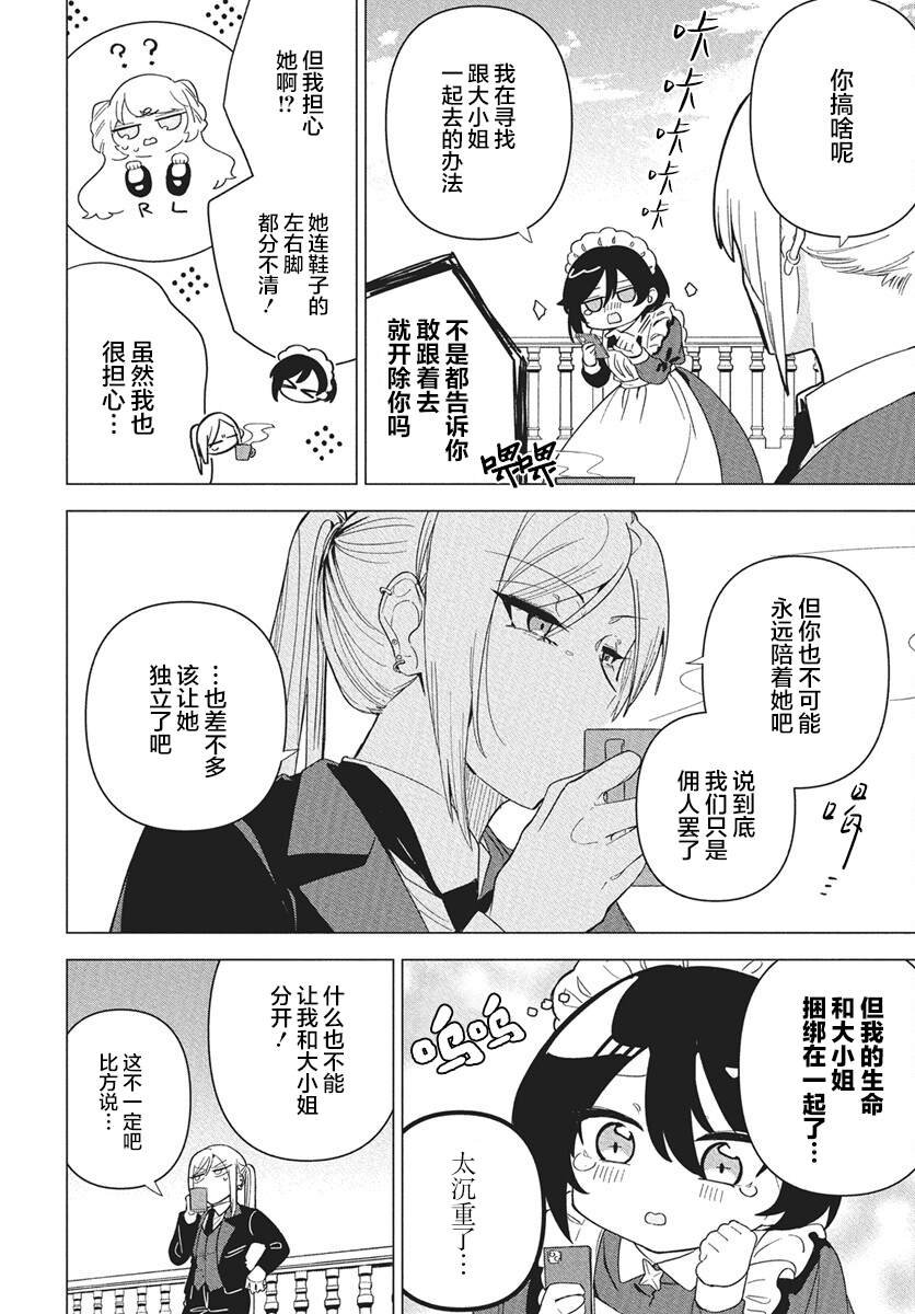 短篇