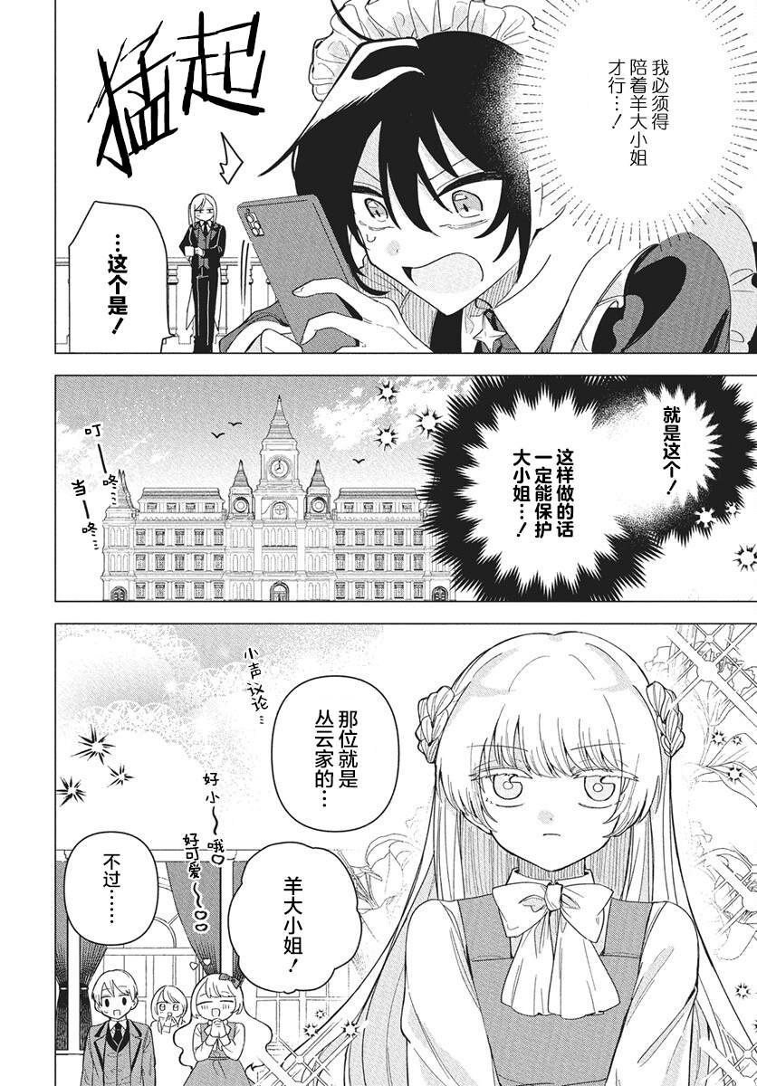短篇