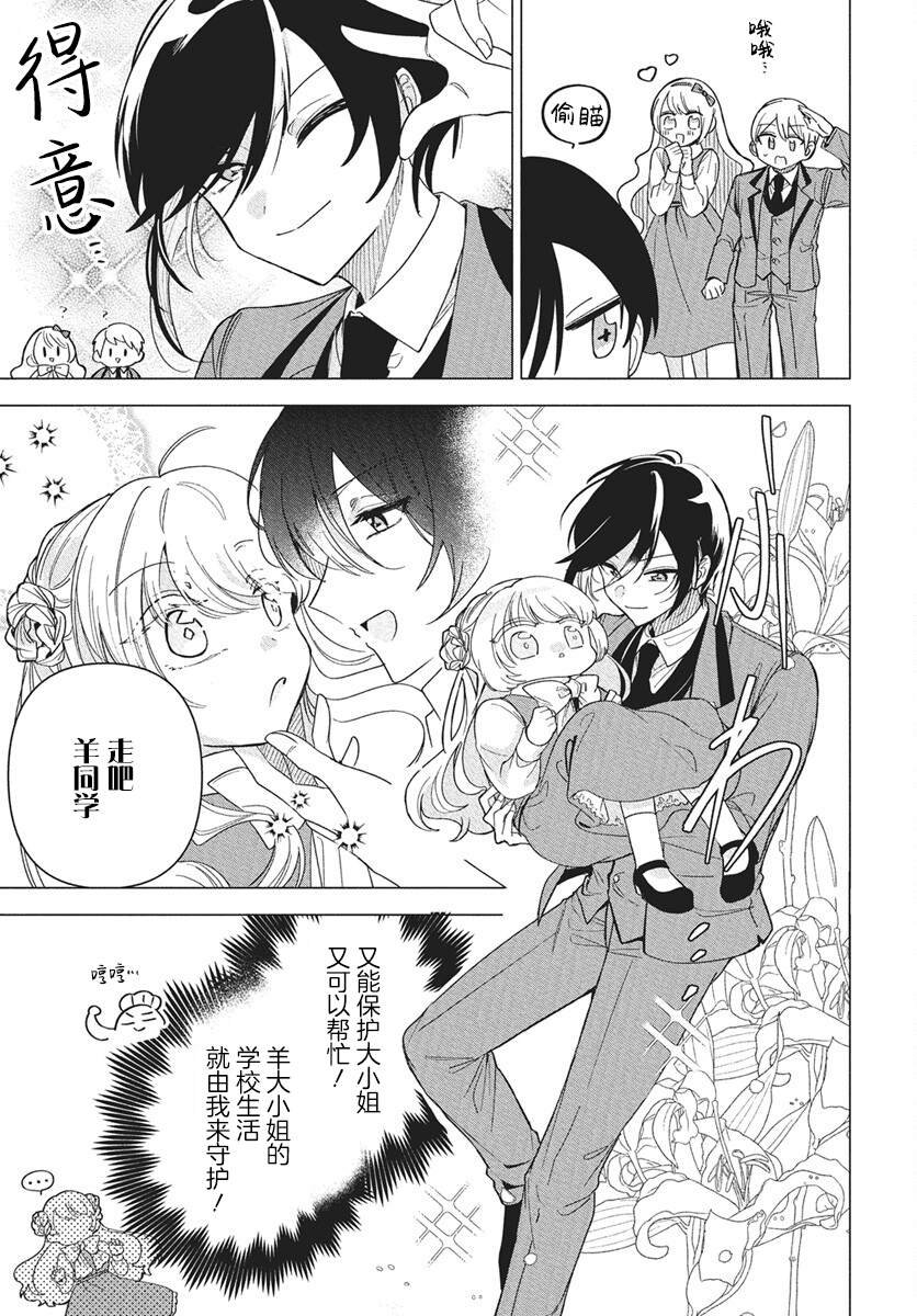 短篇