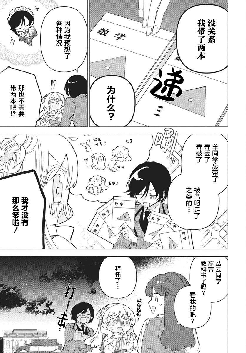 短篇
