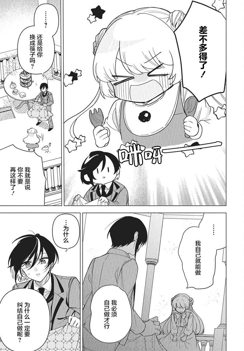 短篇