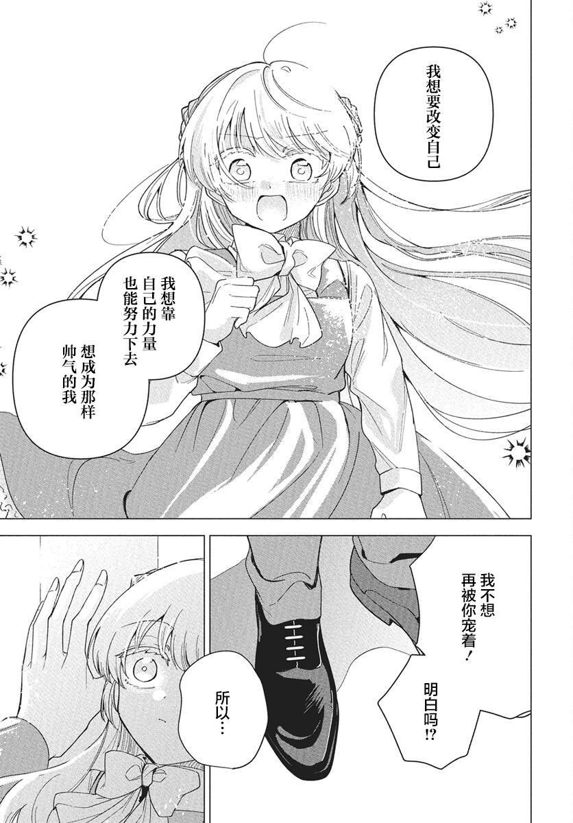 短篇