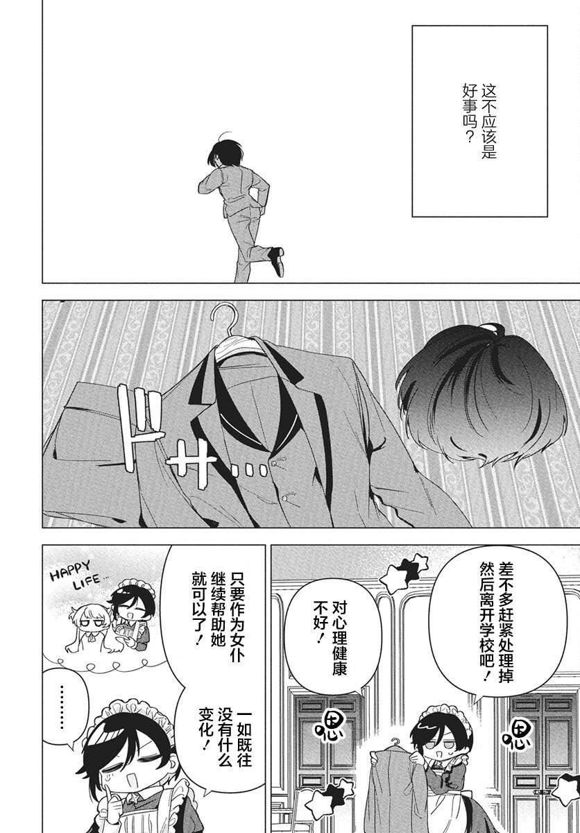 短篇
