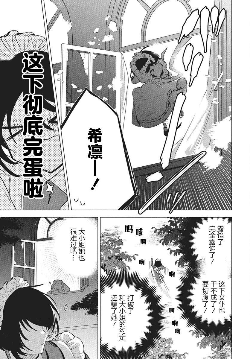 短篇