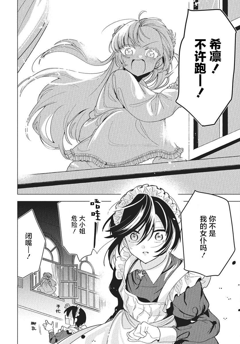 短篇