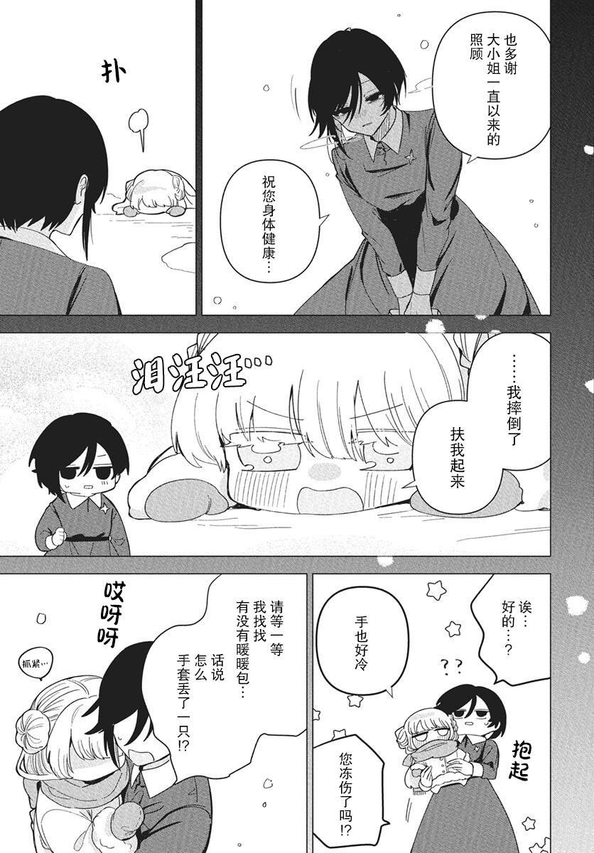 短篇