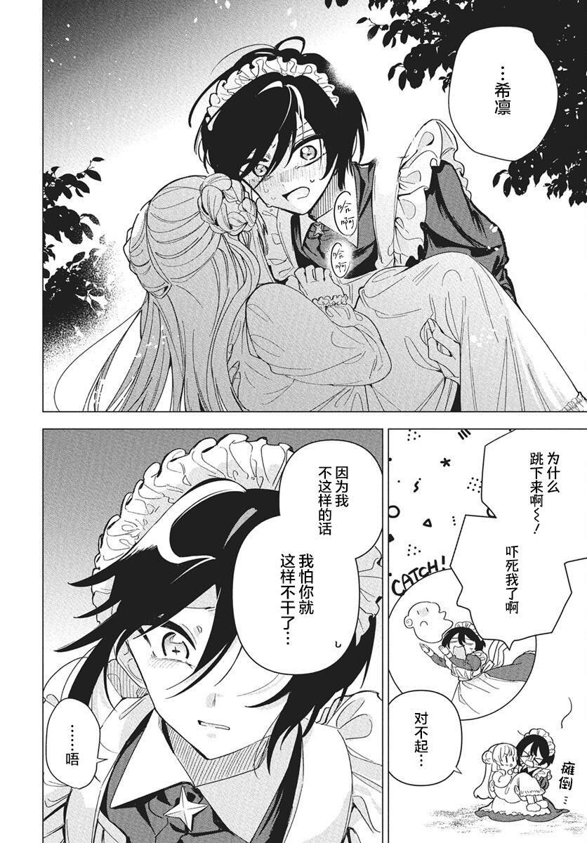 短篇