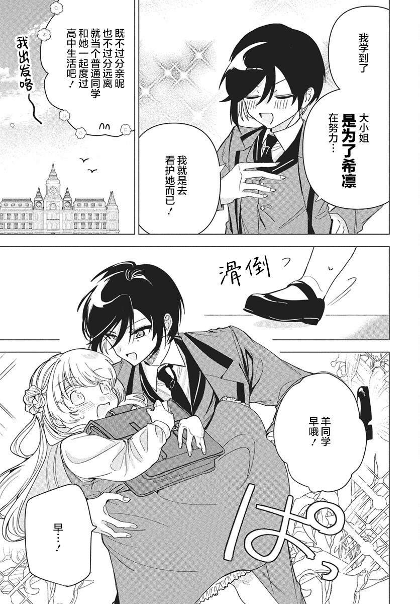 短篇
