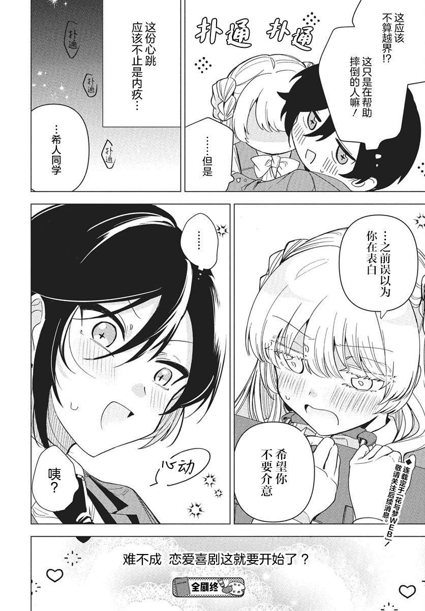 短篇