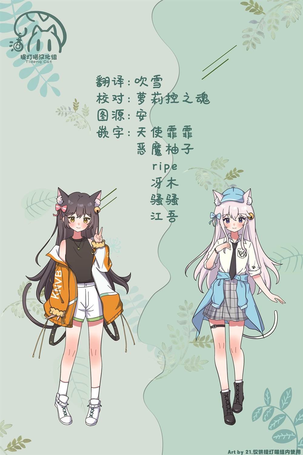短篇