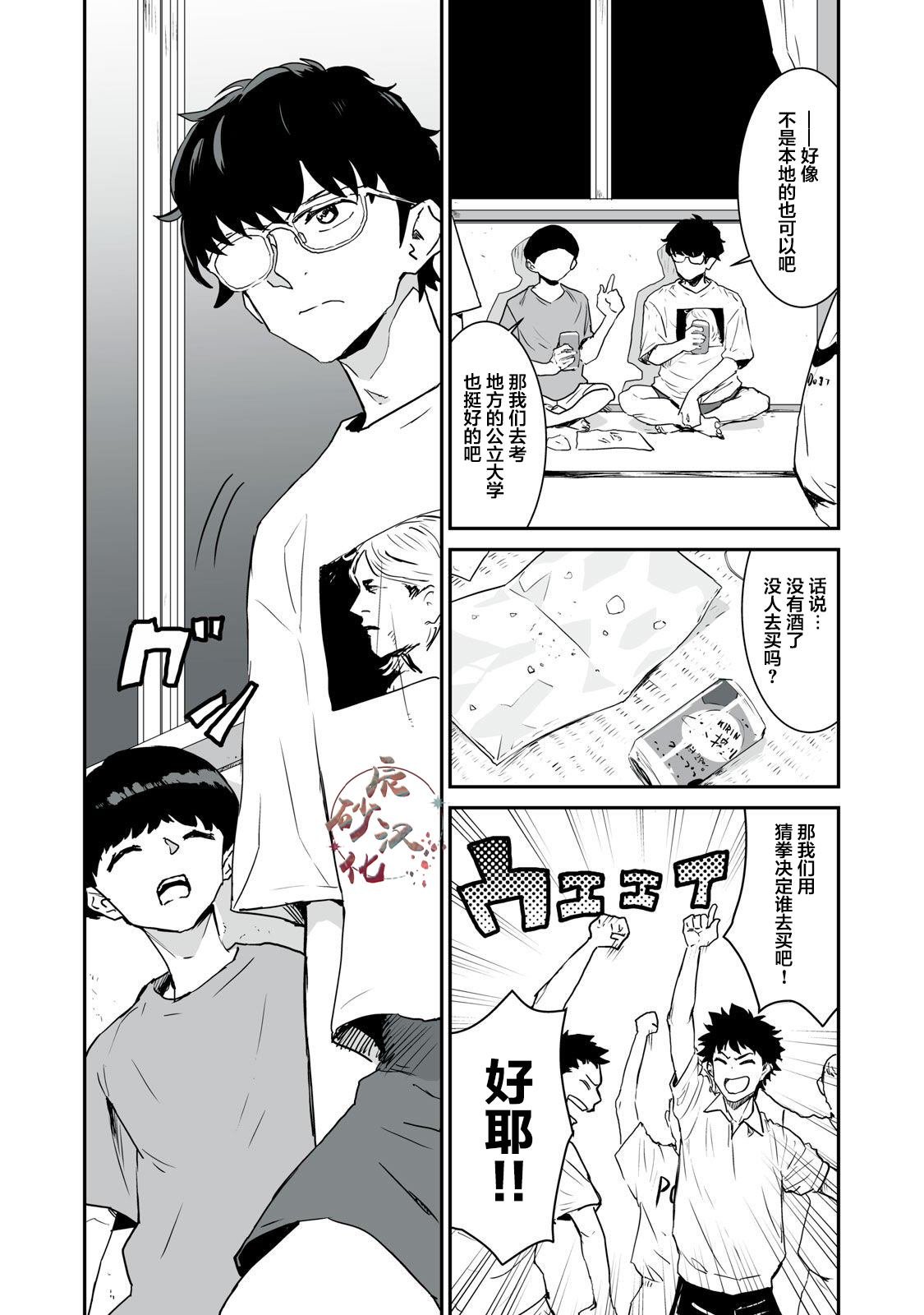 第1话