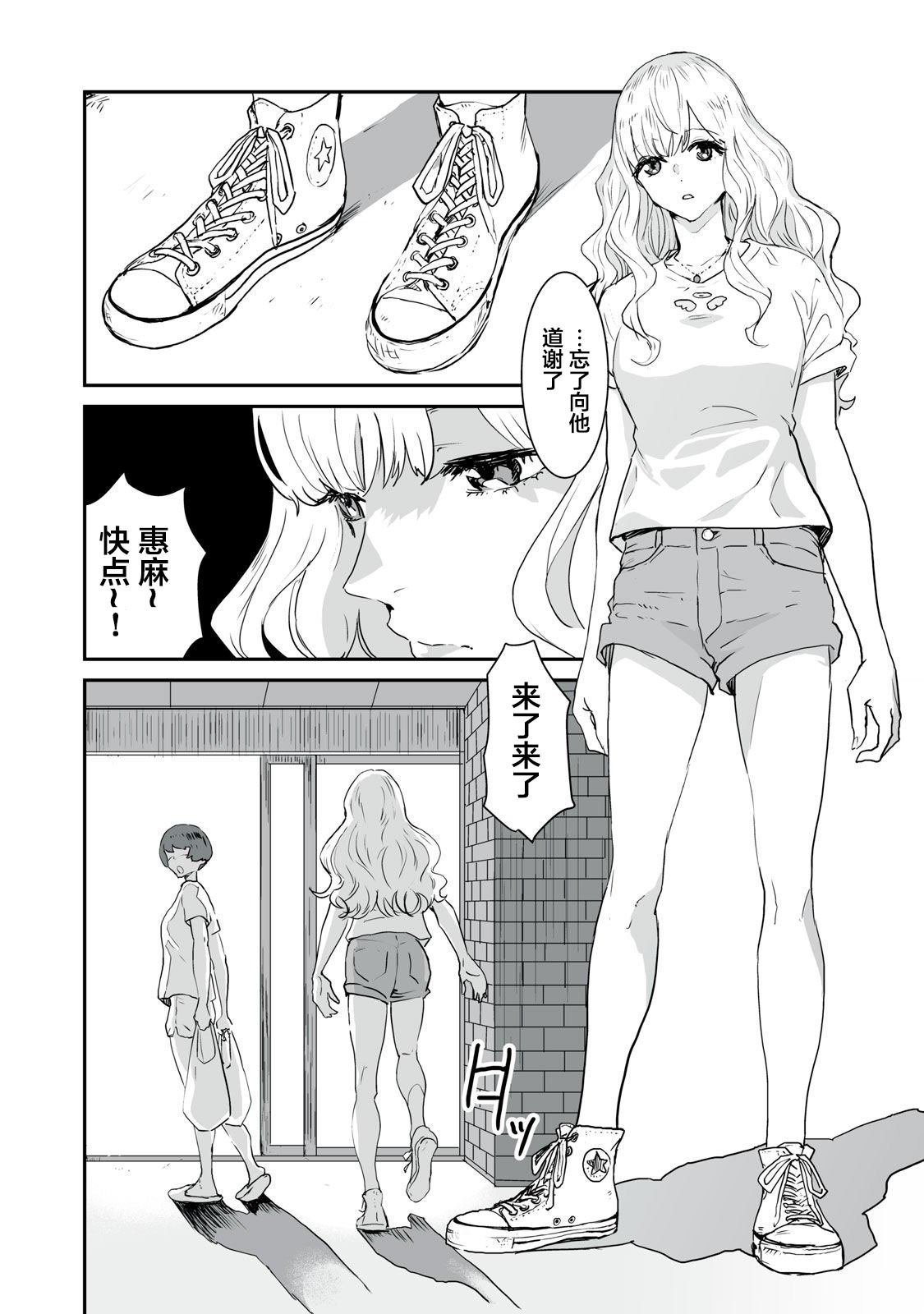 第1话