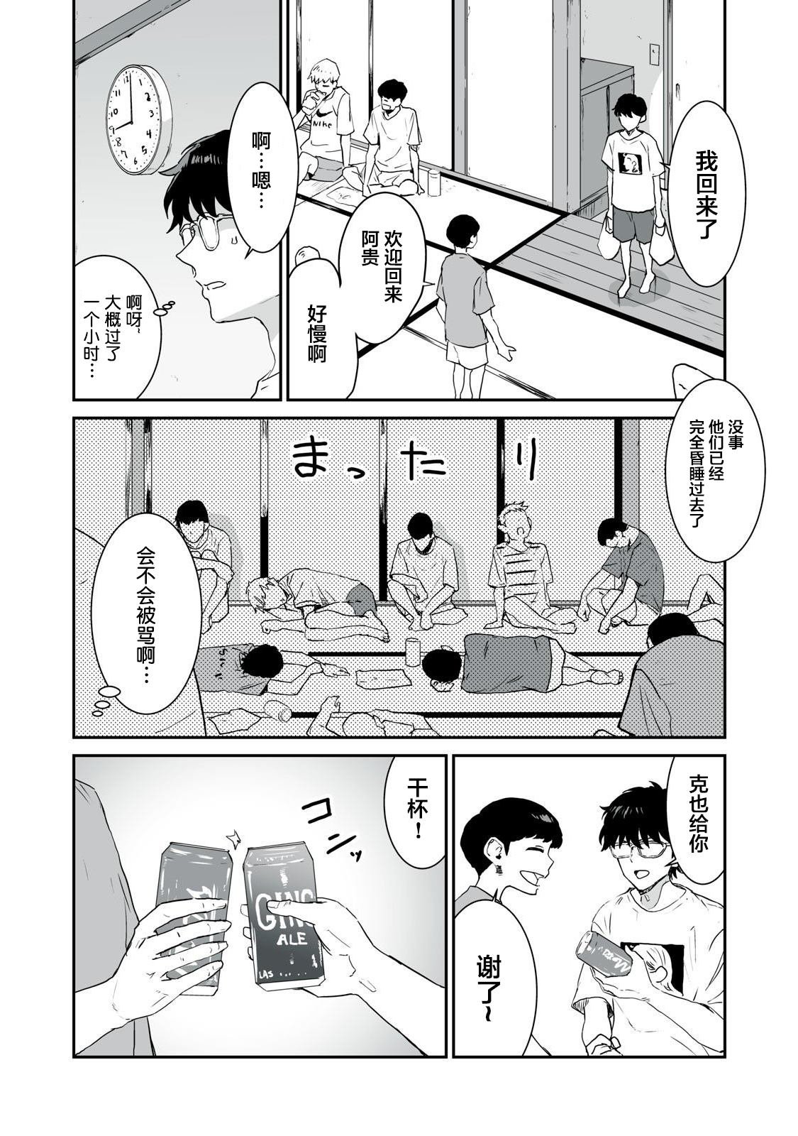 第1话