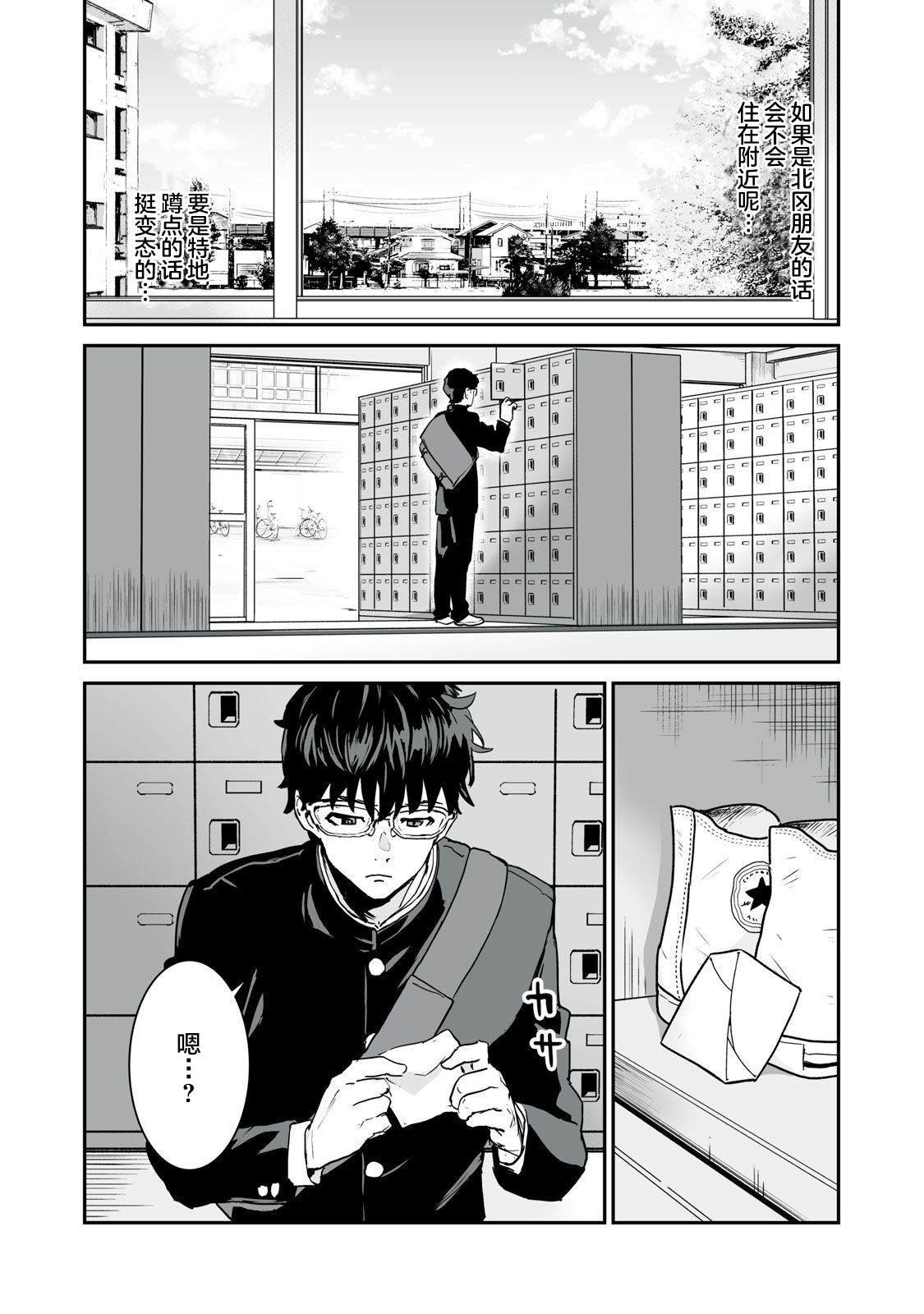 第10话