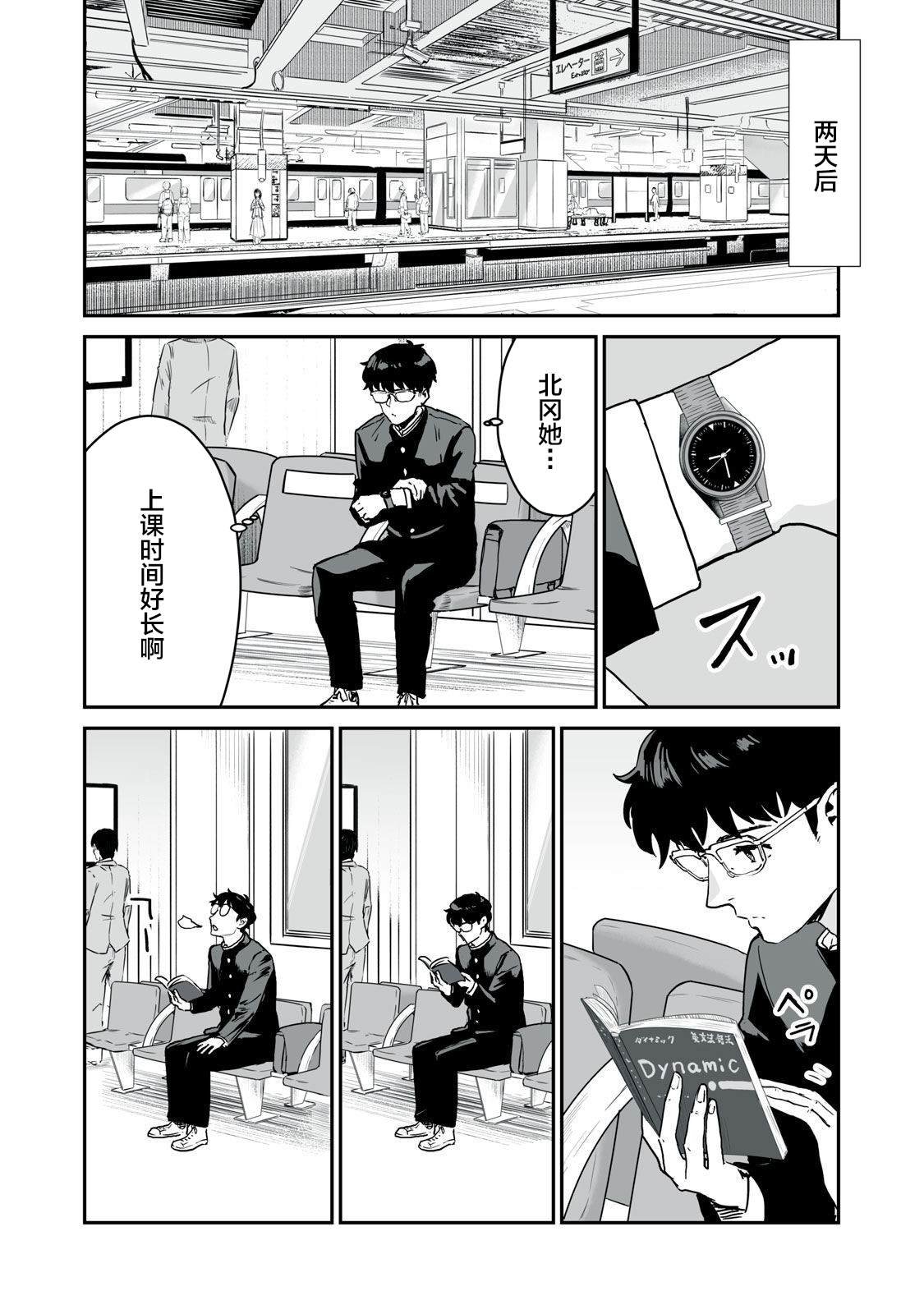 第10话