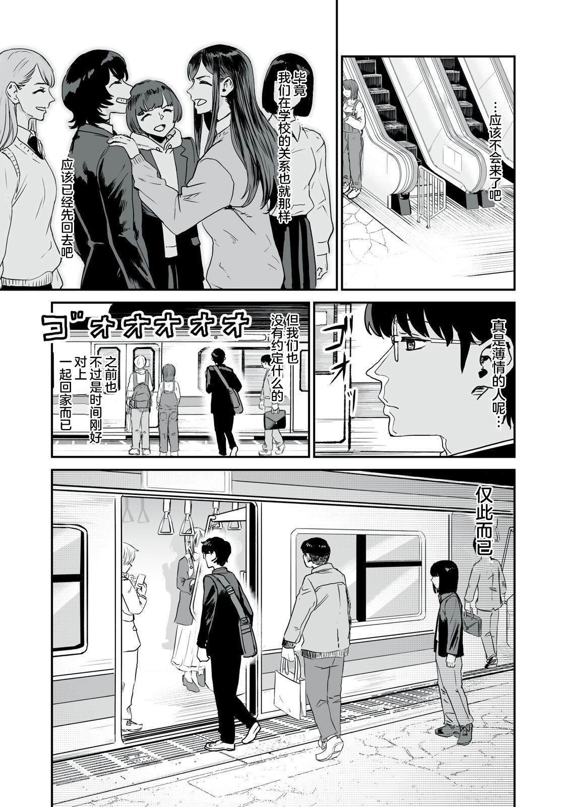 第10话