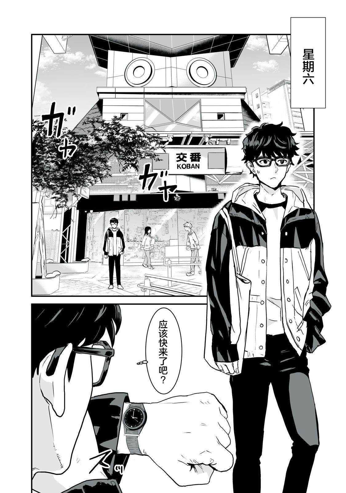 第10话