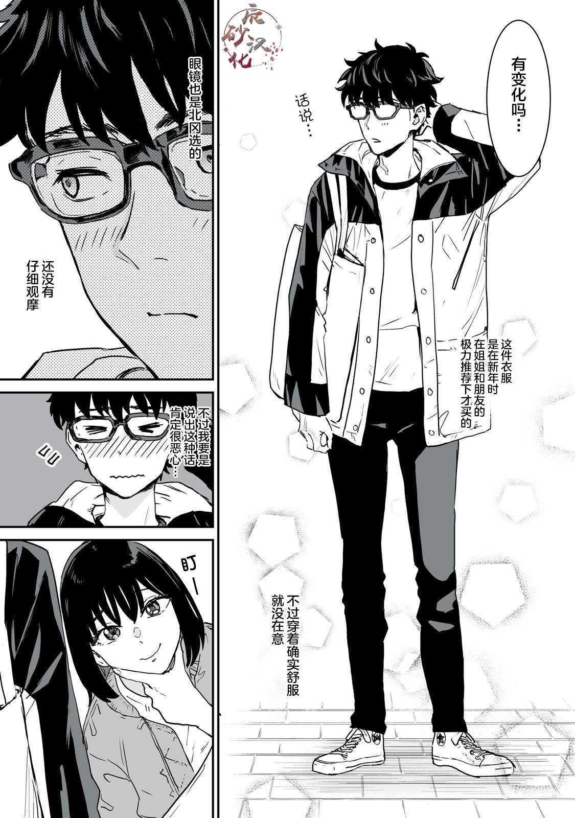 第11话