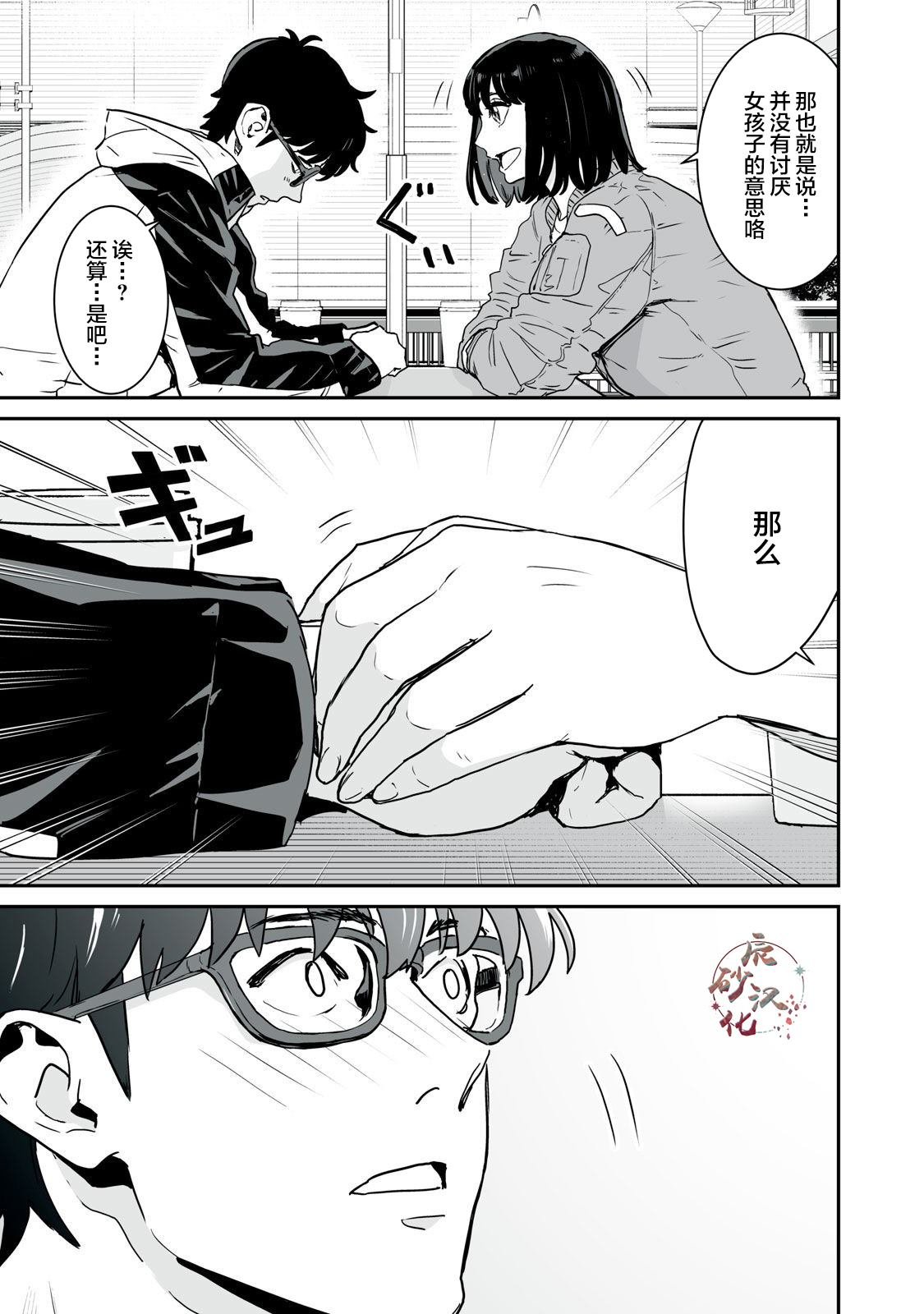 第11话