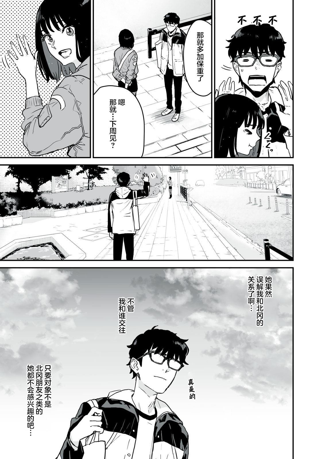 第12话
