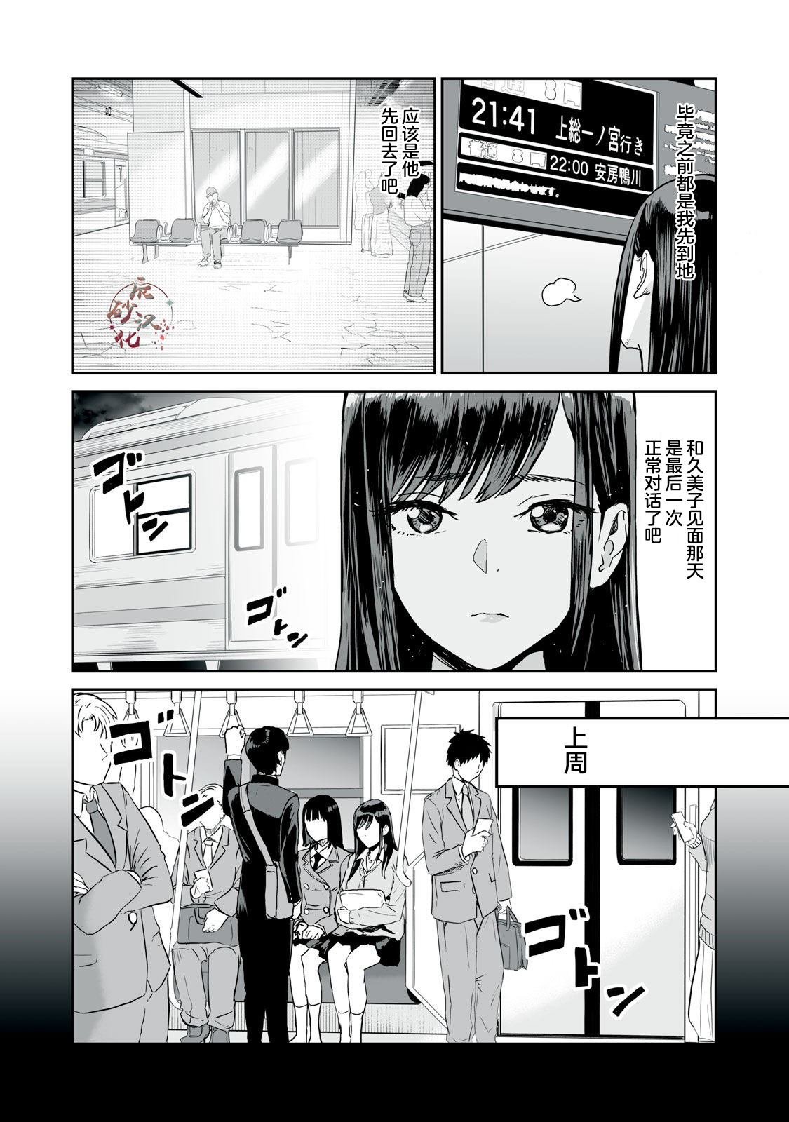 第12话