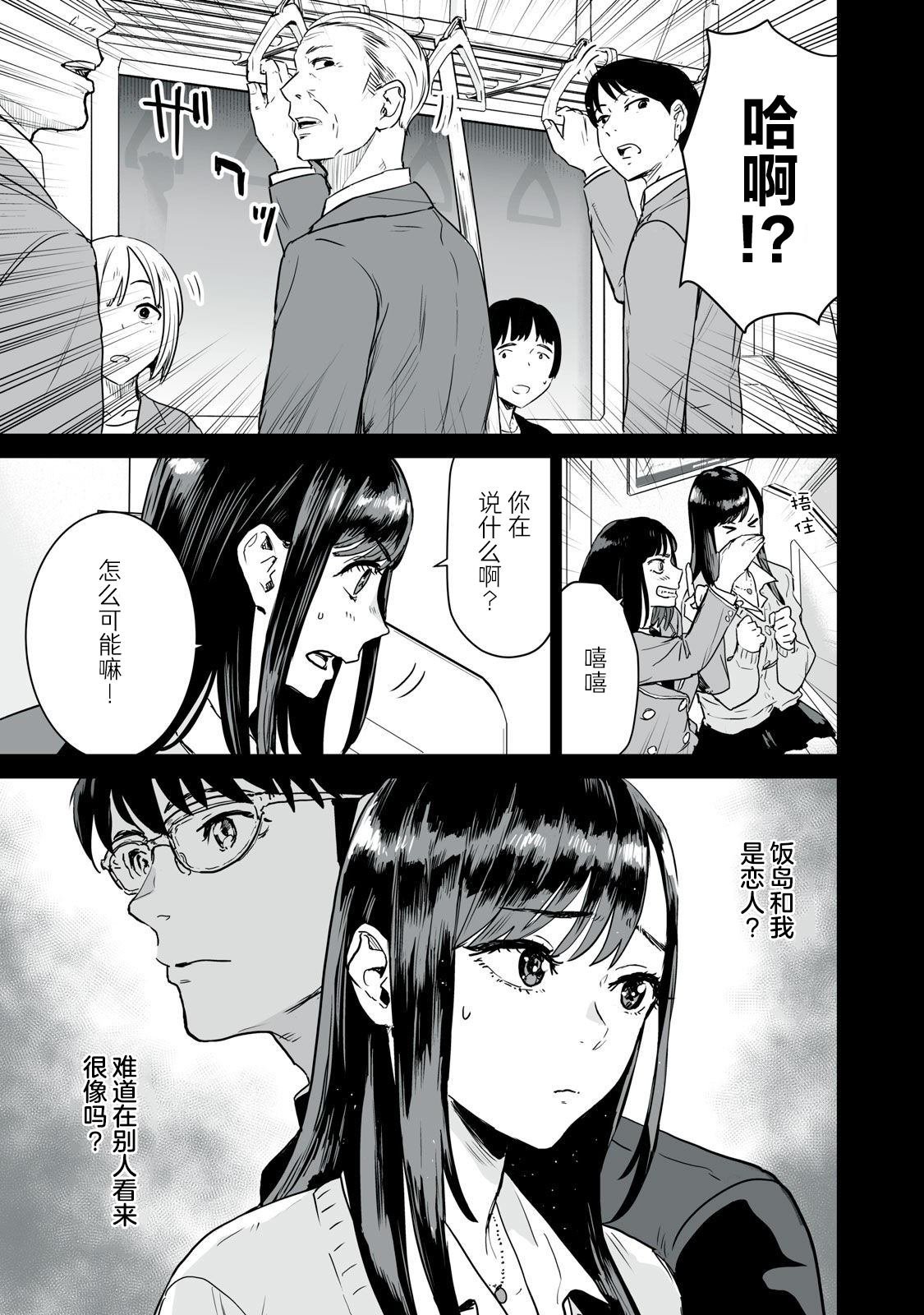 第12话
