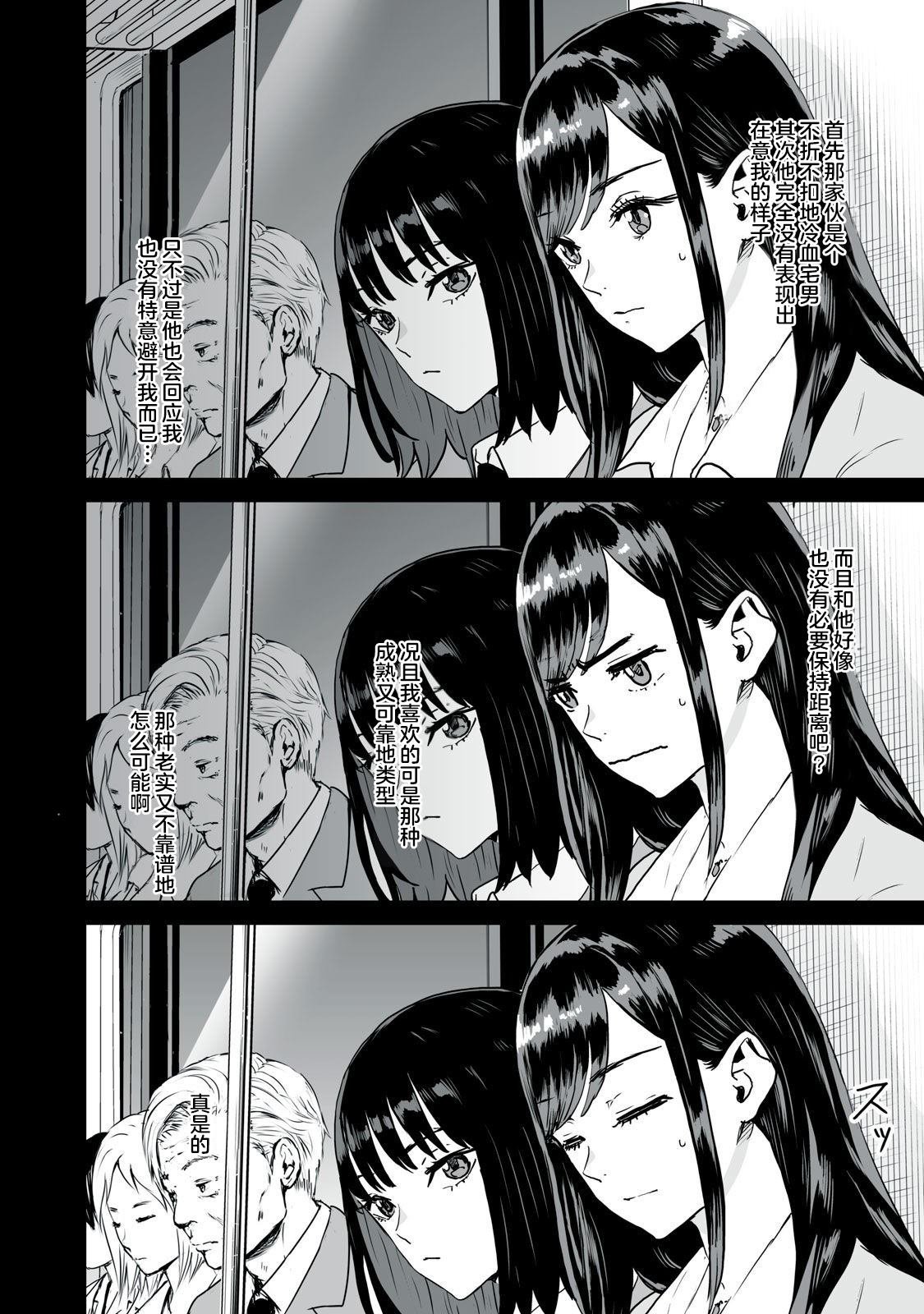 第12话