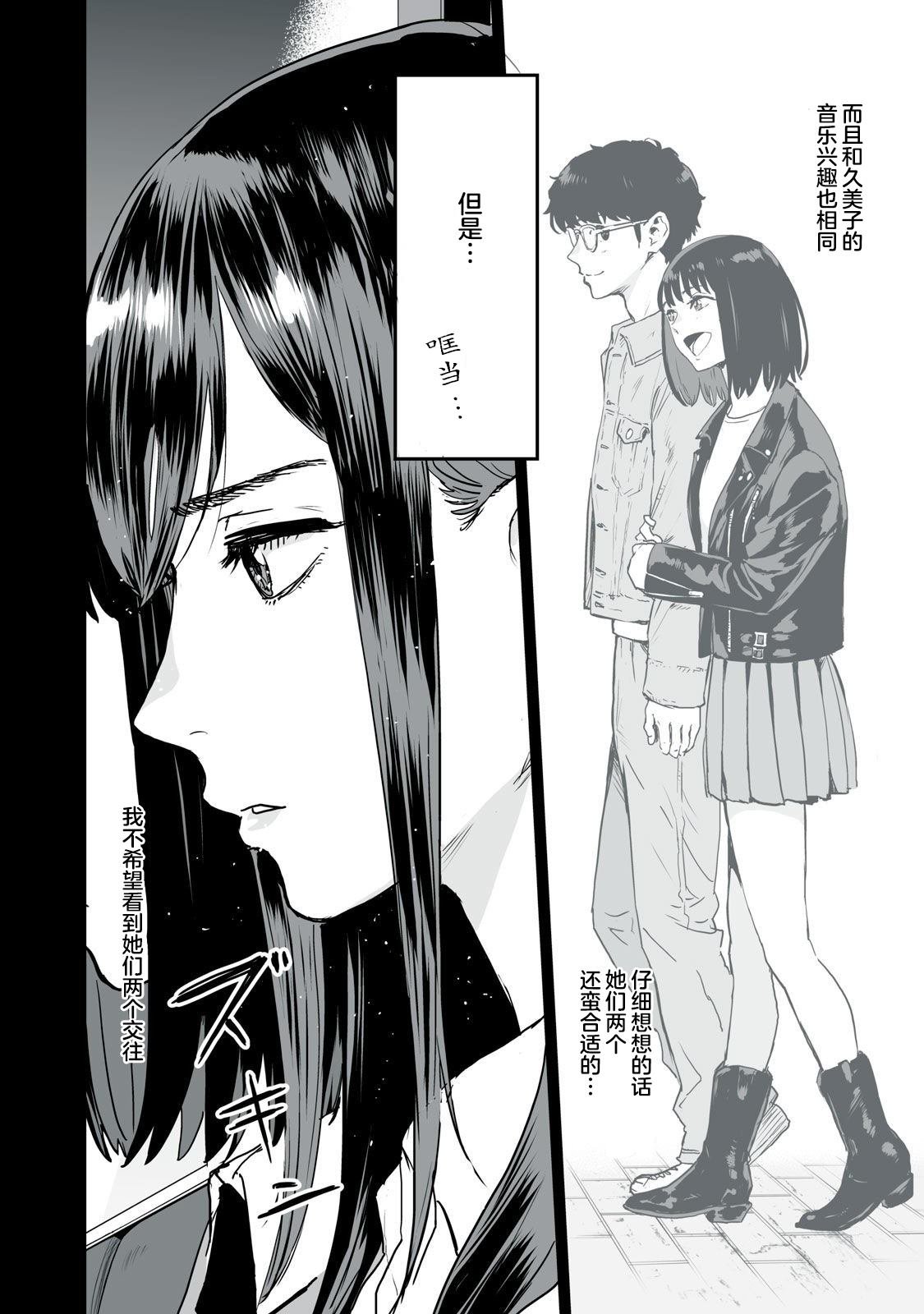 第12话