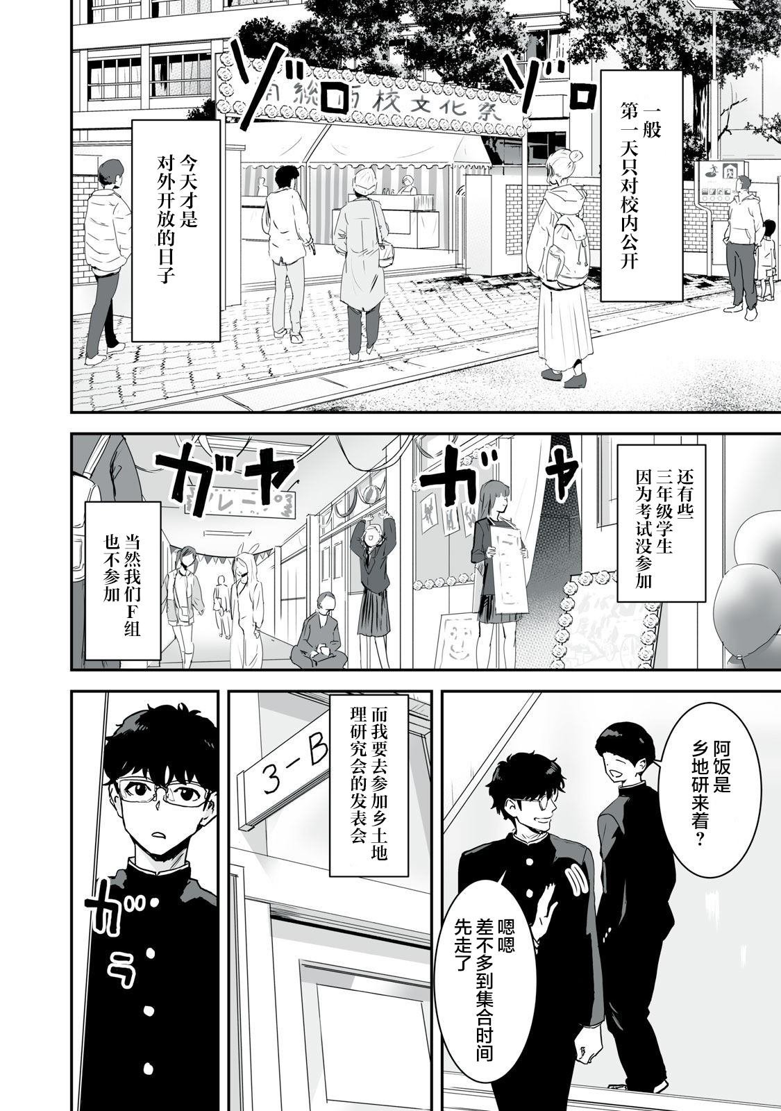 第14话