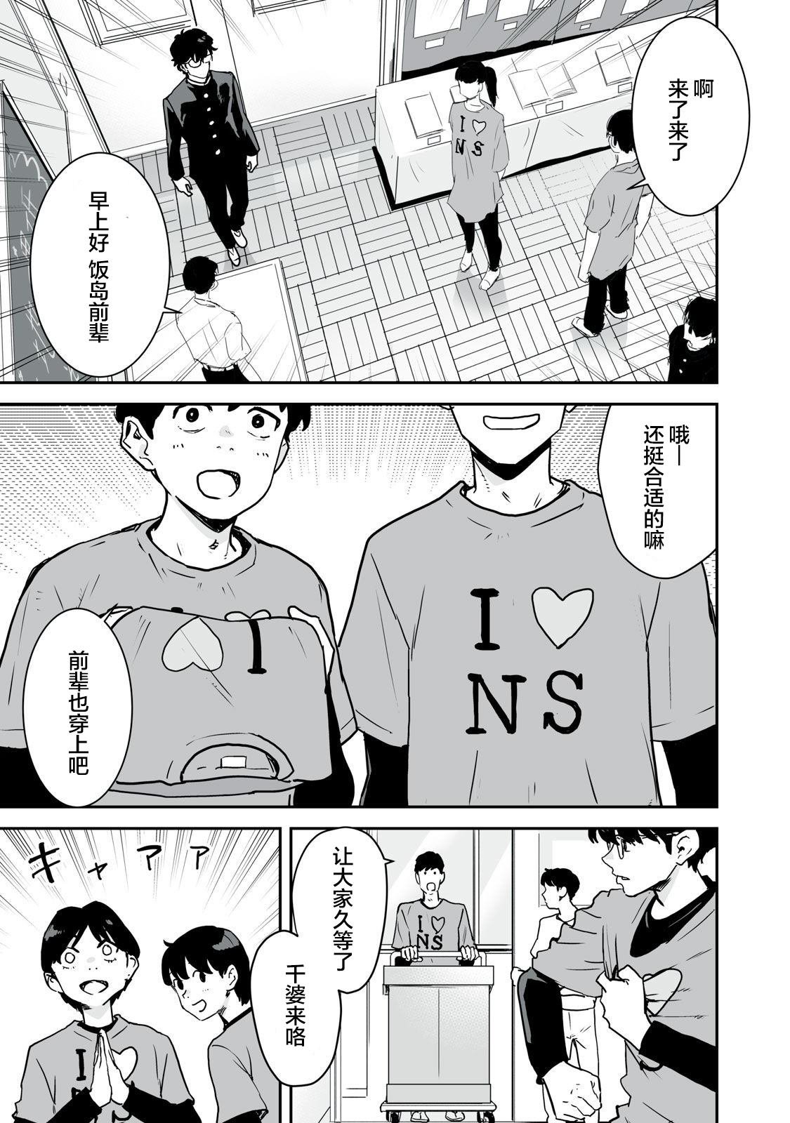 第14话