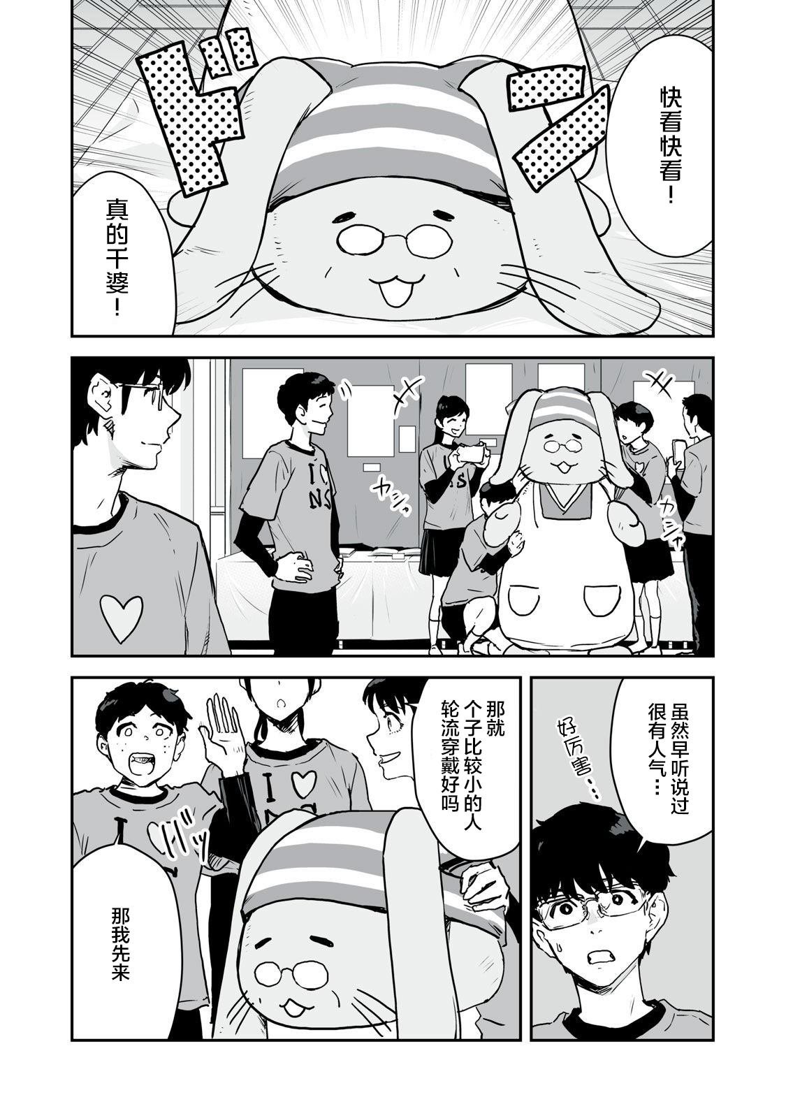 第14话
