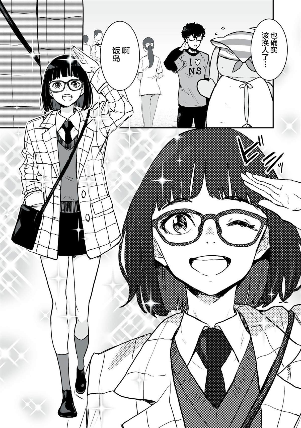 第14话