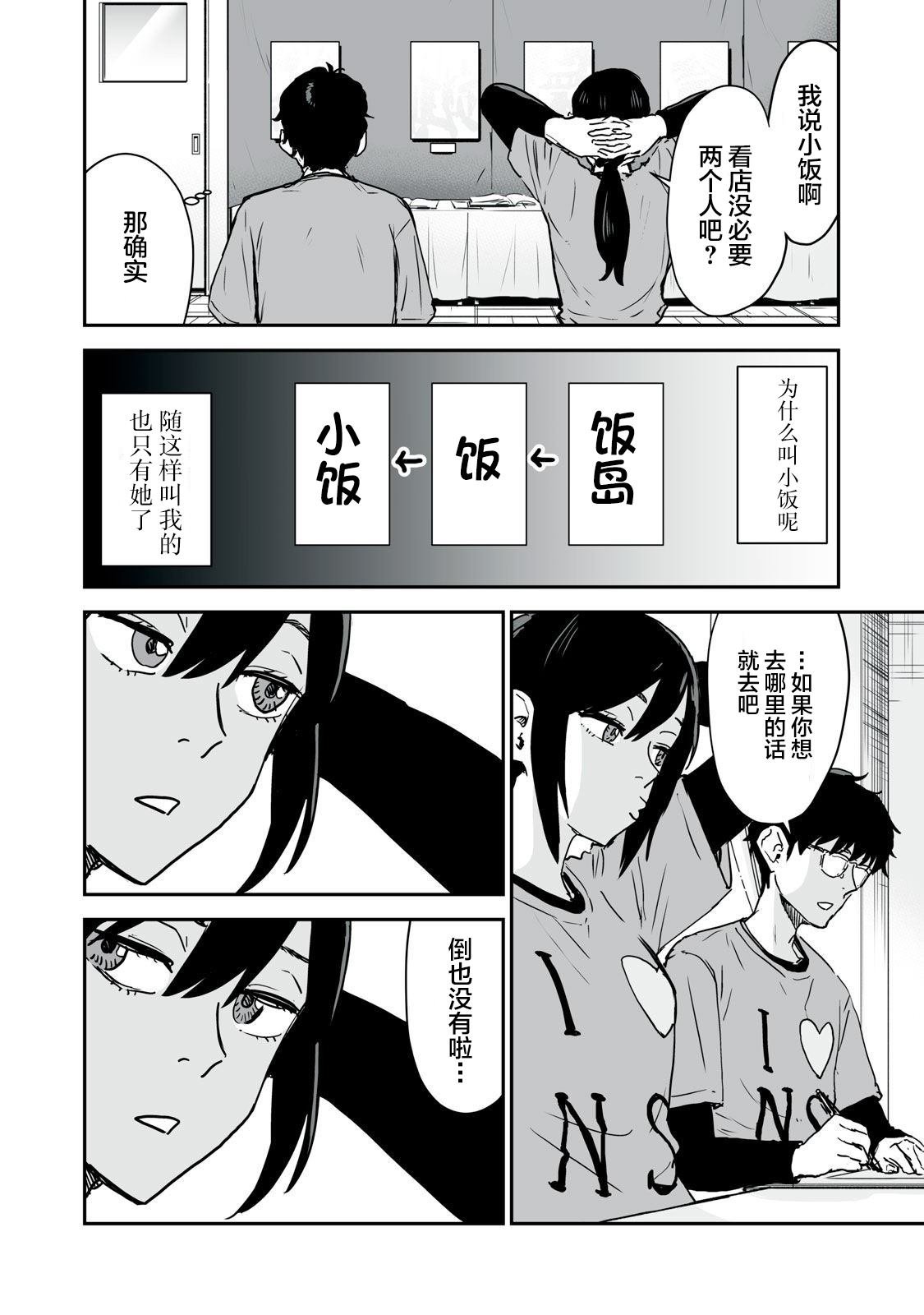 第15话