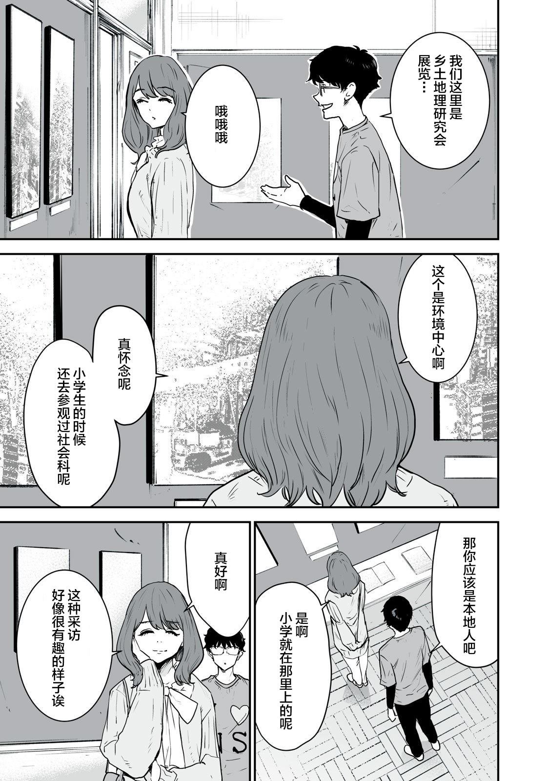 第15话