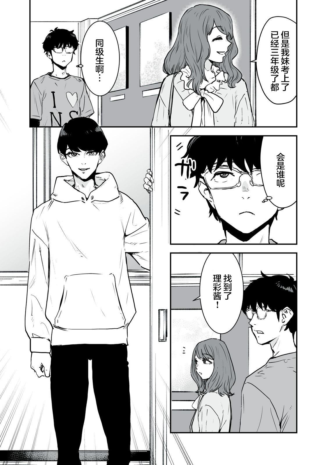 第15话
