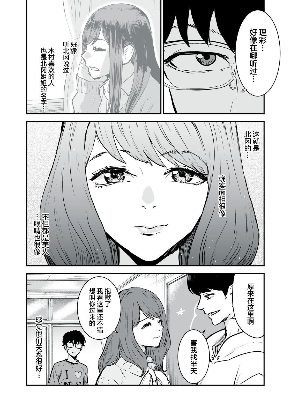 第15话