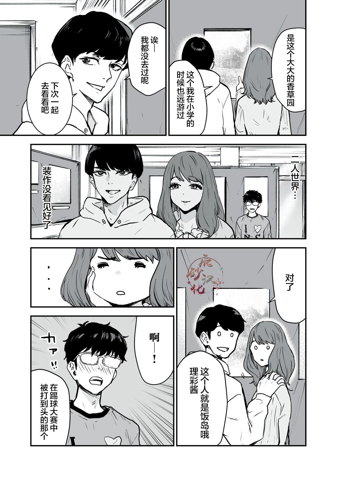 第15话
